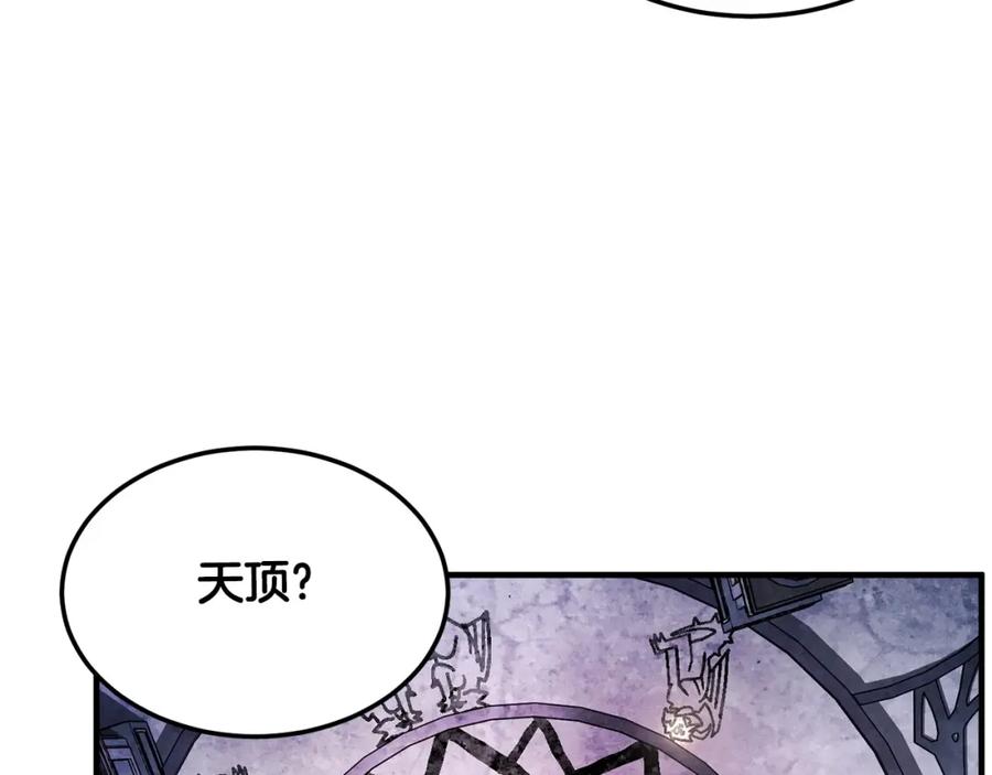 《颠覆武林世界吧！天魔！》第74话 地下城的秘密 第195页