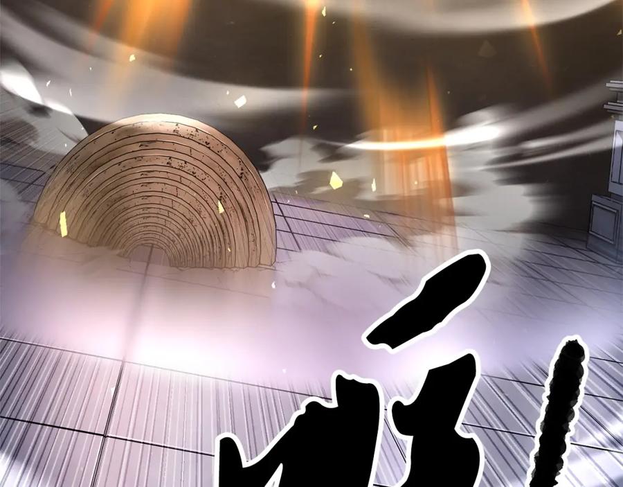 《颠覆武林世界吧！天魔！》第74话 地下城的秘密 第246页