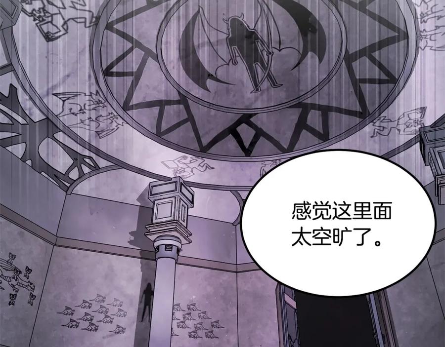 《颠覆武林世界吧！天魔！》第74话 地下城的秘密 第154页