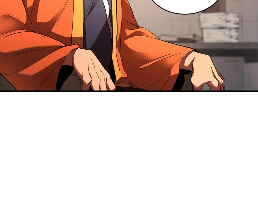 《颠覆武林世界吧！天魔！》第74话 地下城的秘密 第14页
