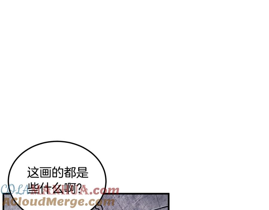 《颠覆武林世界吧！天魔！》第74话 地下城的秘密 第161页