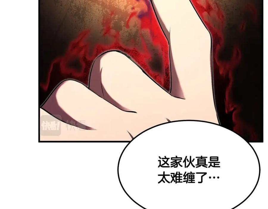 《颠覆武林世界吧！天魔！》第74话 地下城的秘密 第115页