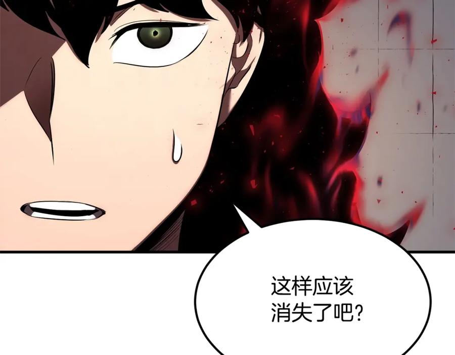 《颠覆武林世界吧！天魔！》第74话 地下城的秘密 第110页