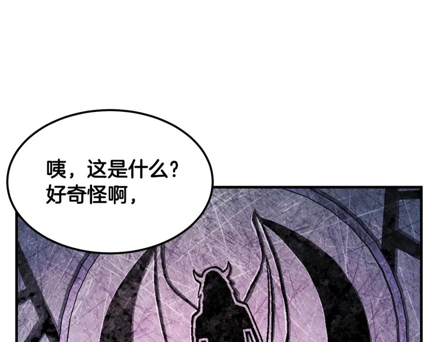 《颠覆武林世界吧！天魔！》第74话 地下城的秘密 第184页