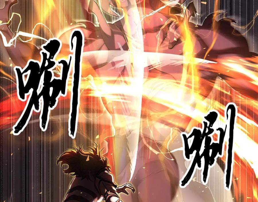 《颠覆武林世界吧！天魔！》第75话 速通！ 第144页
