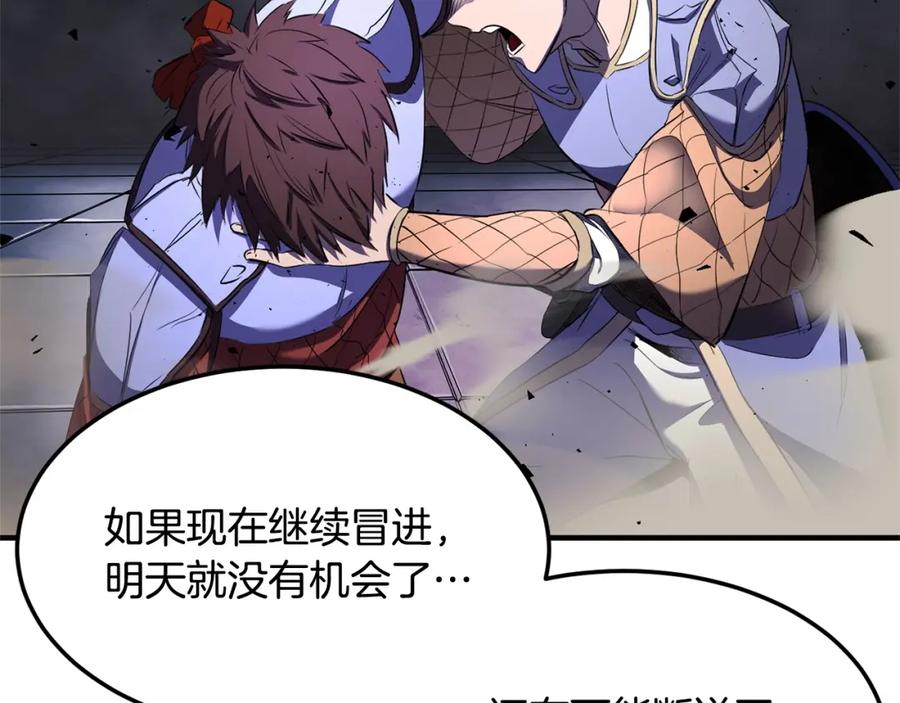 《颠覆武林世界吧！天魔！》第75话 速通！ 第180页