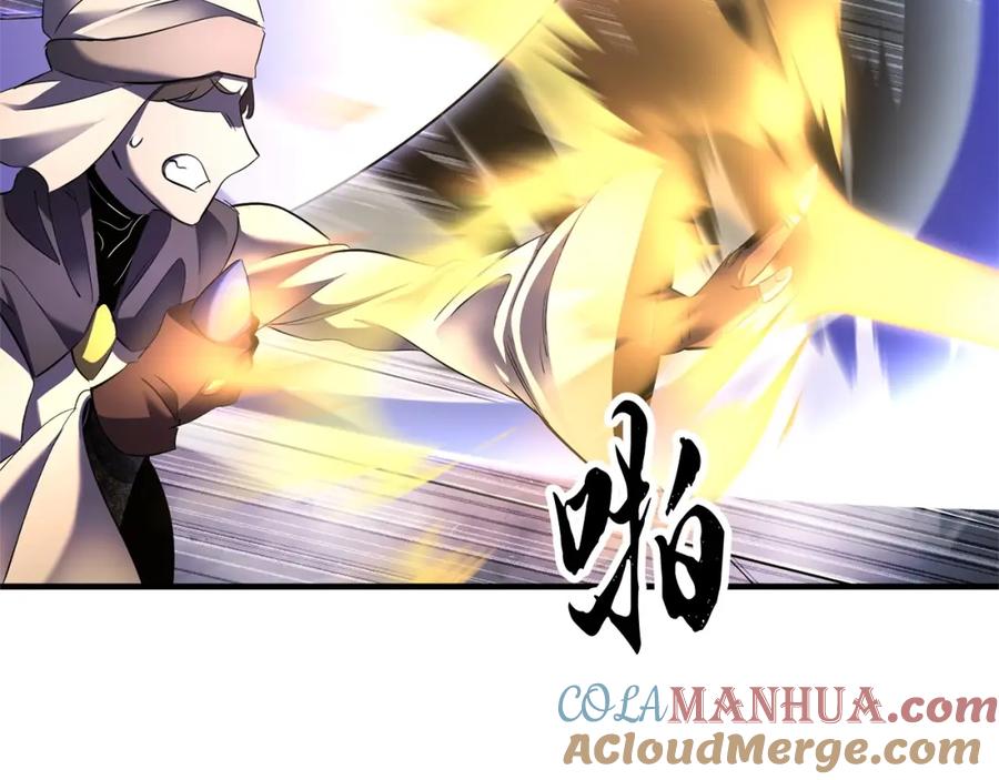 《颠覆武林世界吧！天魔！》第75话 速通！ 第85页