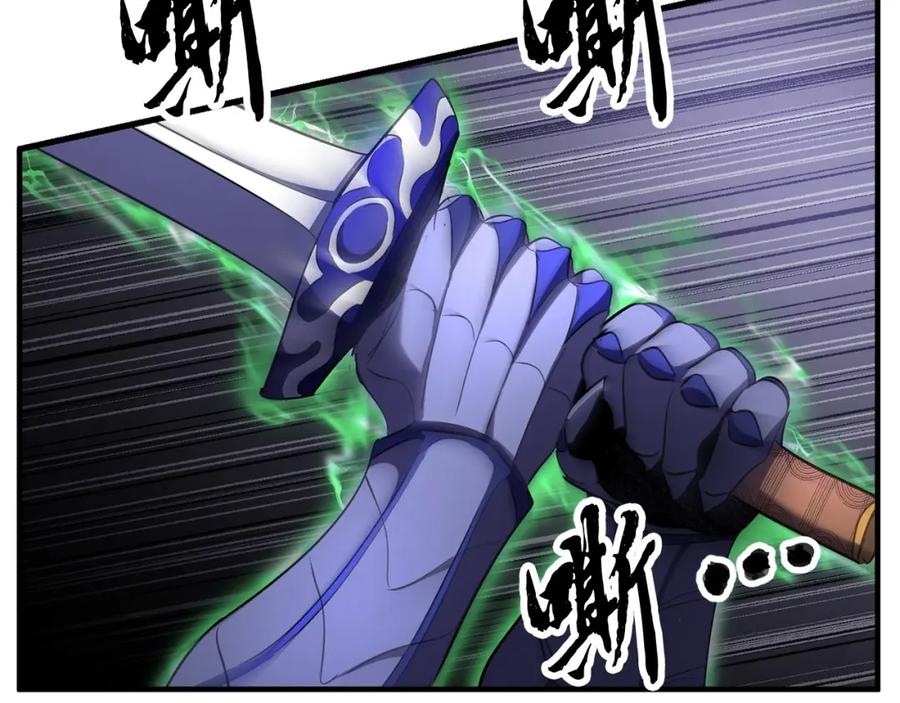 《颠覆武林世界吧！天魔！》第75话 速通！ 第156页