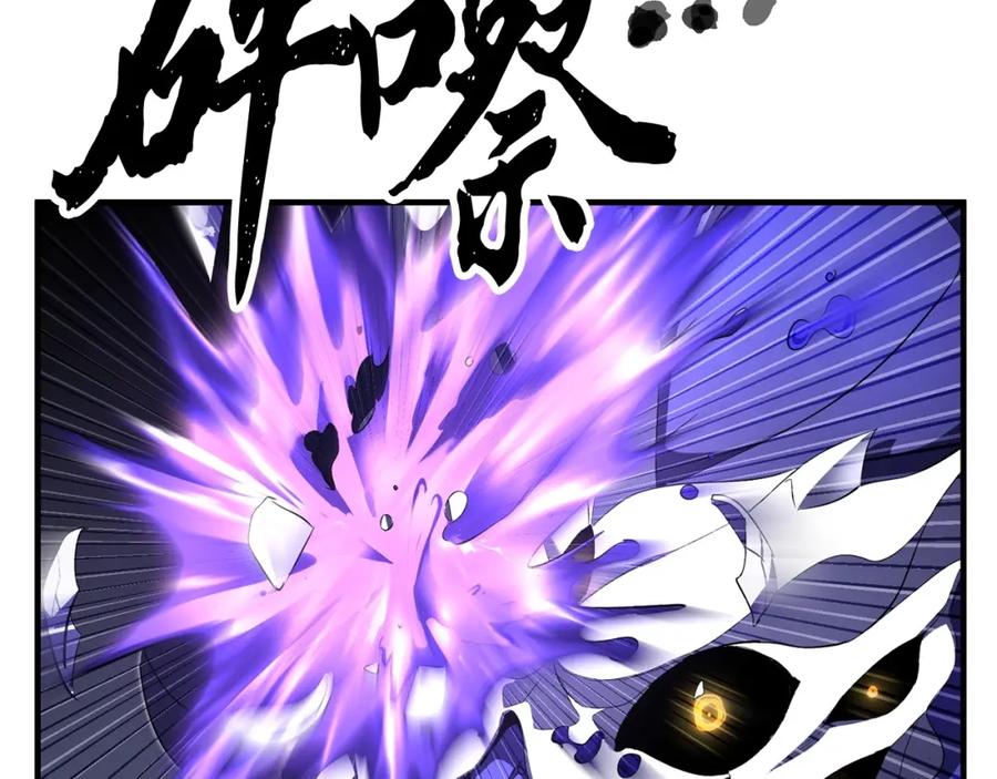 《颠覆武林世界吧！天魔！》第75话 速通！ 第192页