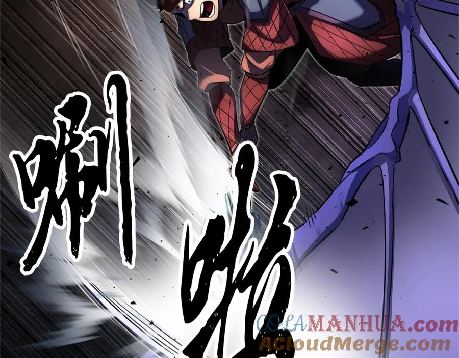 《颠覆武林世界吧！天魔！》第75话 速通！ 第125页