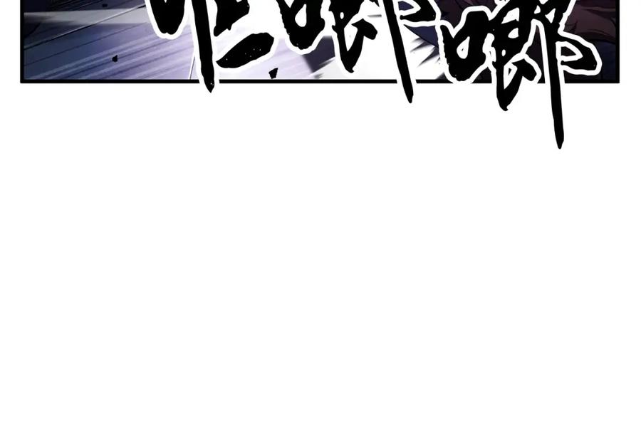 《颠覆武林世界吧！天魔！》第75话 速通！ 第135页