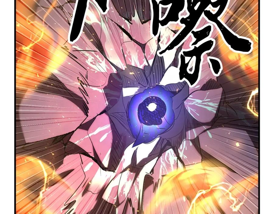 《颠覆武林世界吧！天魔！》第75话 速通！ 第147页