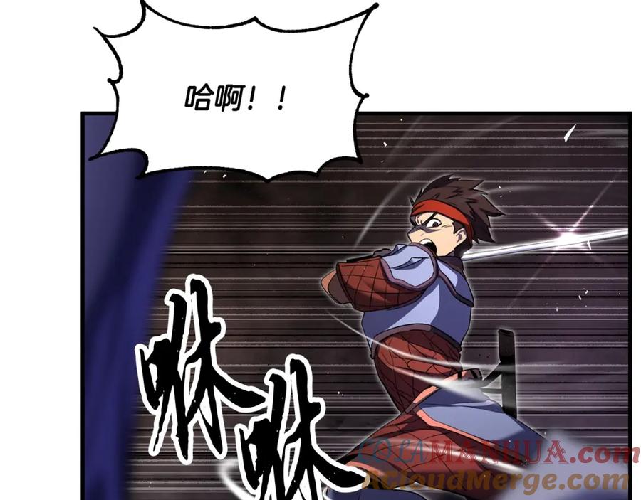 《颠覆武林世界吧！天魔！》第75话 速通！ 第121页