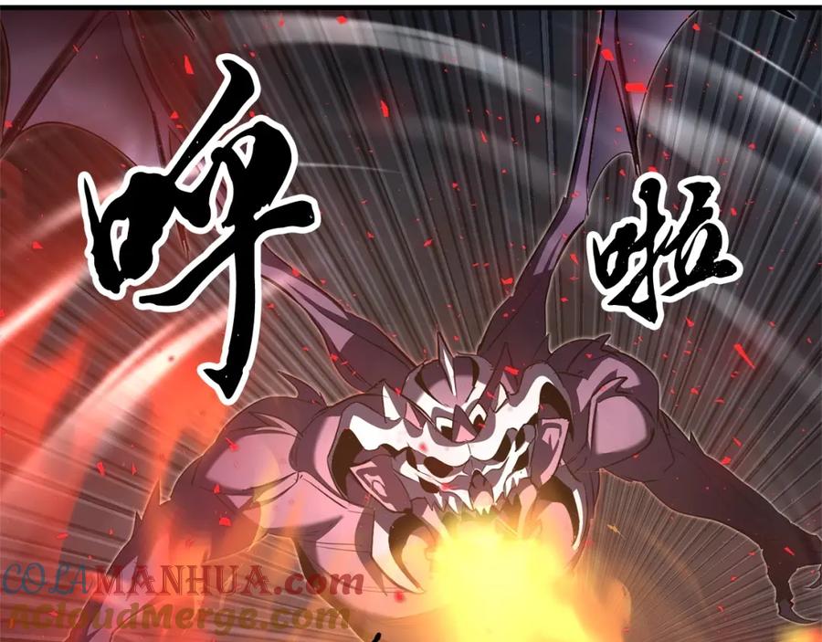 《颠覆武林世界吧！天魔！》第75话 速通！ 第97页