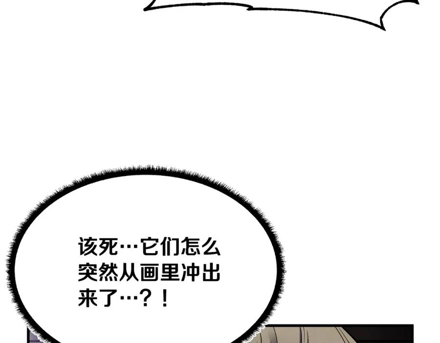 《颠覆武林世界吧！天魔！》第75话 速通！ 第71页