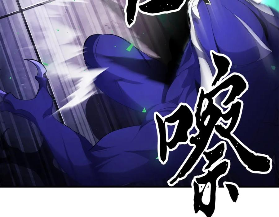 《颠覆武林世界吧！天魔！》第75话 速通！ 第159页