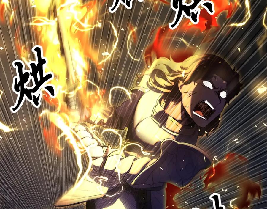 《颠覆武林世界吧！天魔！》第75话 速通！ 第139页