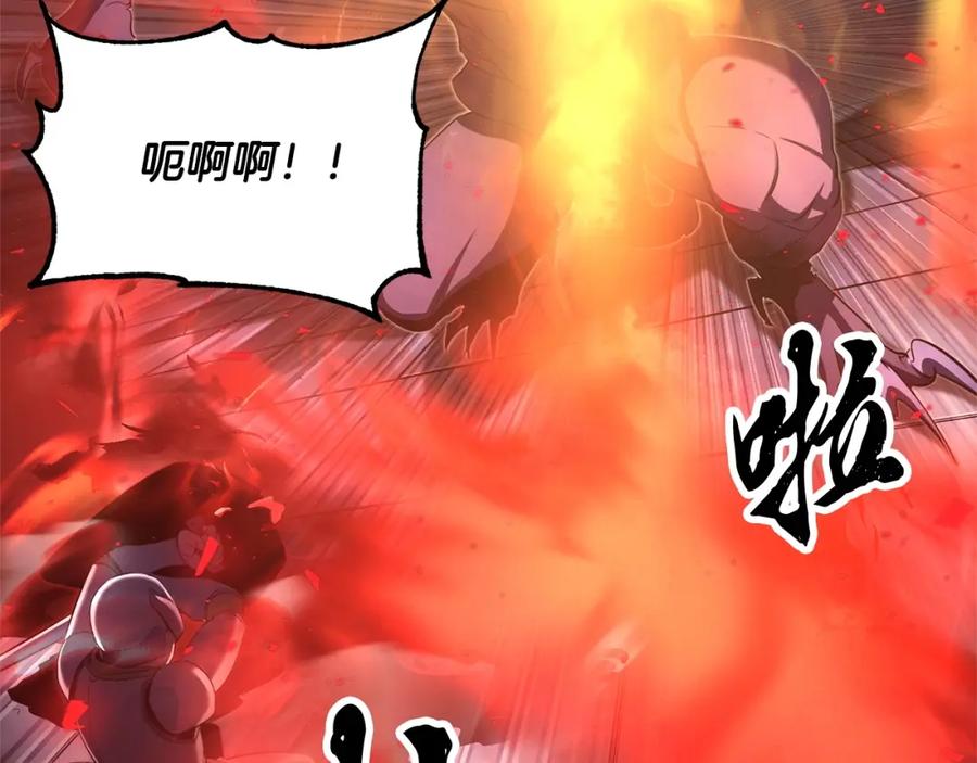 《颠覆武林世界吧！天魔！》第75话 速通！ 第98页