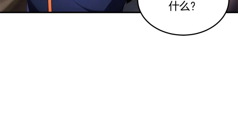 《颠覆武林世界吧！天魔！》第75话 速通！ 第36页
