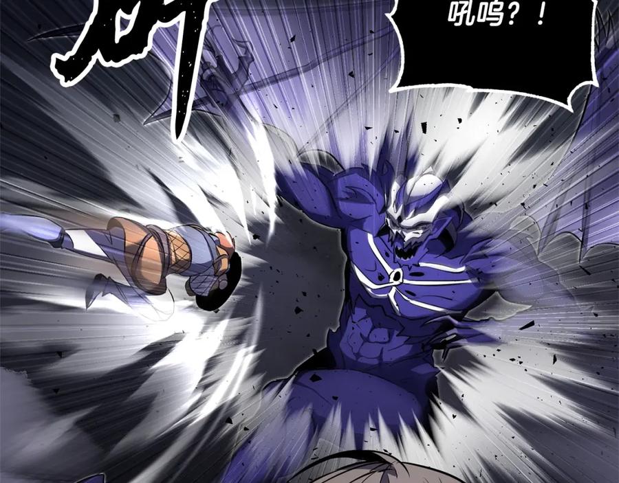 《颠覆武林世界吧！天魔！》第75话 速通！ 第118页