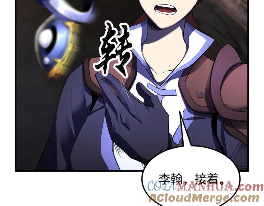 《颠覆武林世界吧！天魔！》第75话 速通！ 第33页