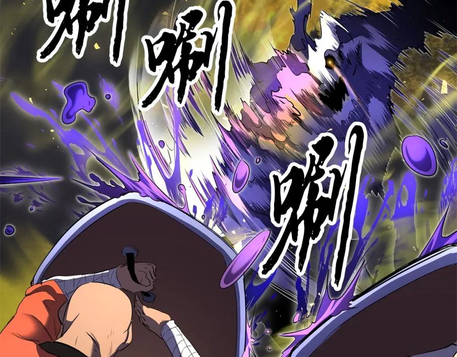 《颠覆武林世界吧！天魔！》第75话 速通！ 第207页
