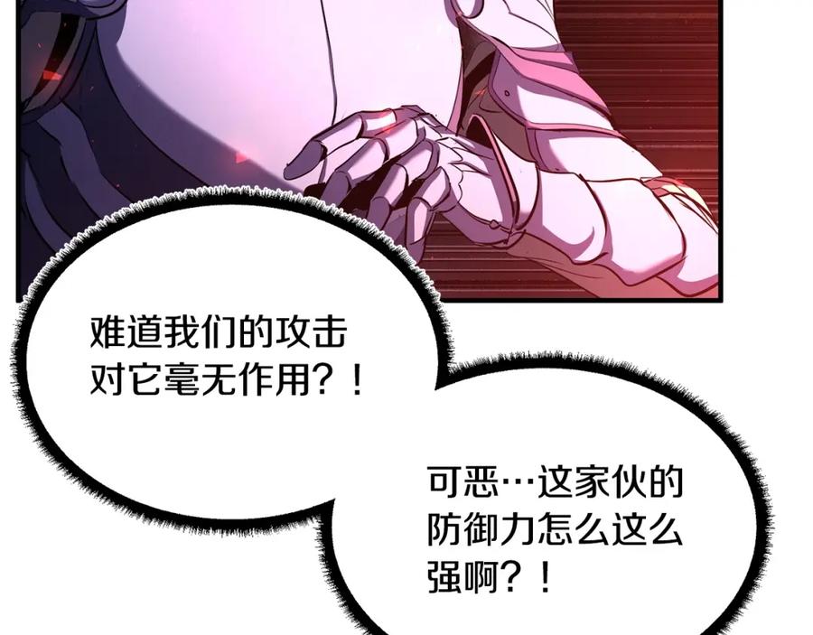 《颠覆武林世界吧！天魔！》第75话 速通！ 第102页