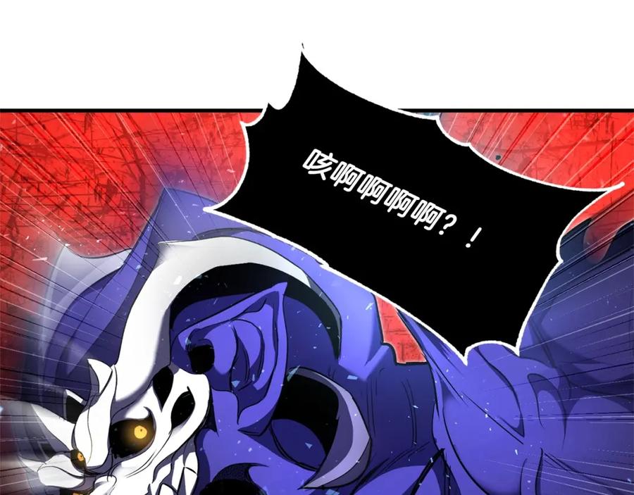 《颠覆武林世界吧！天魔！》第75话 速通！ 第127页
