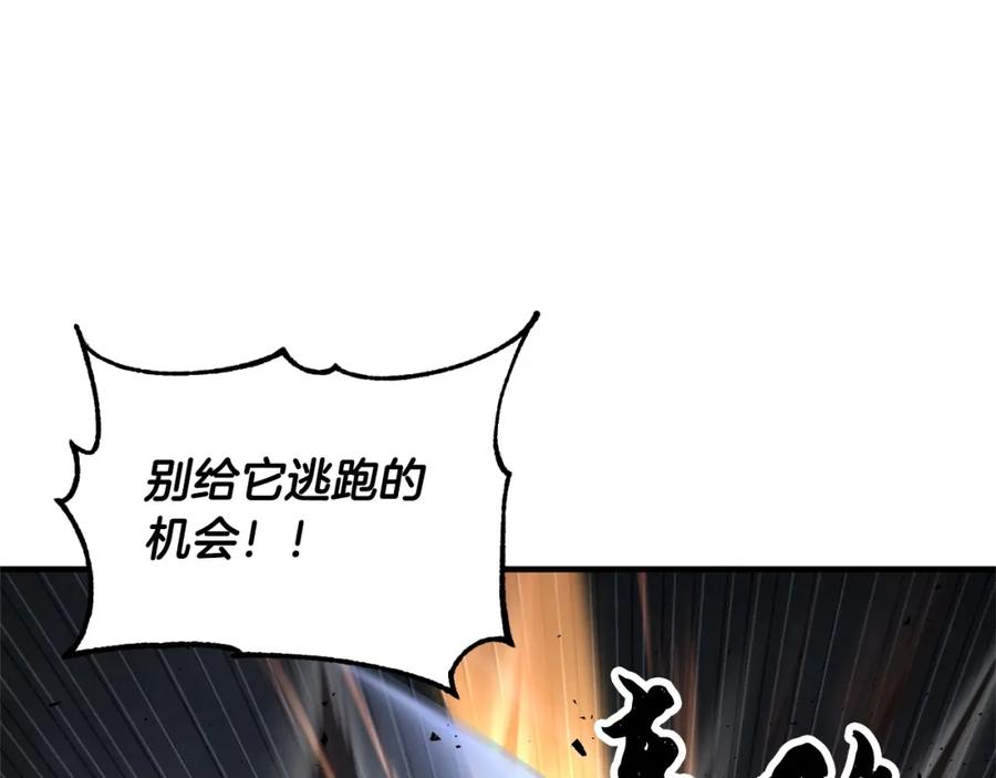 《颠覆武林世界吧！天魔！》第75话 速通！ 第87页