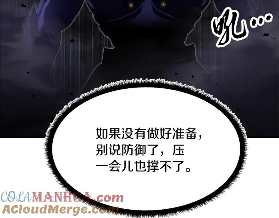 《颠覆武林世界吧！天魔！》第75话 速通！ 第77页
