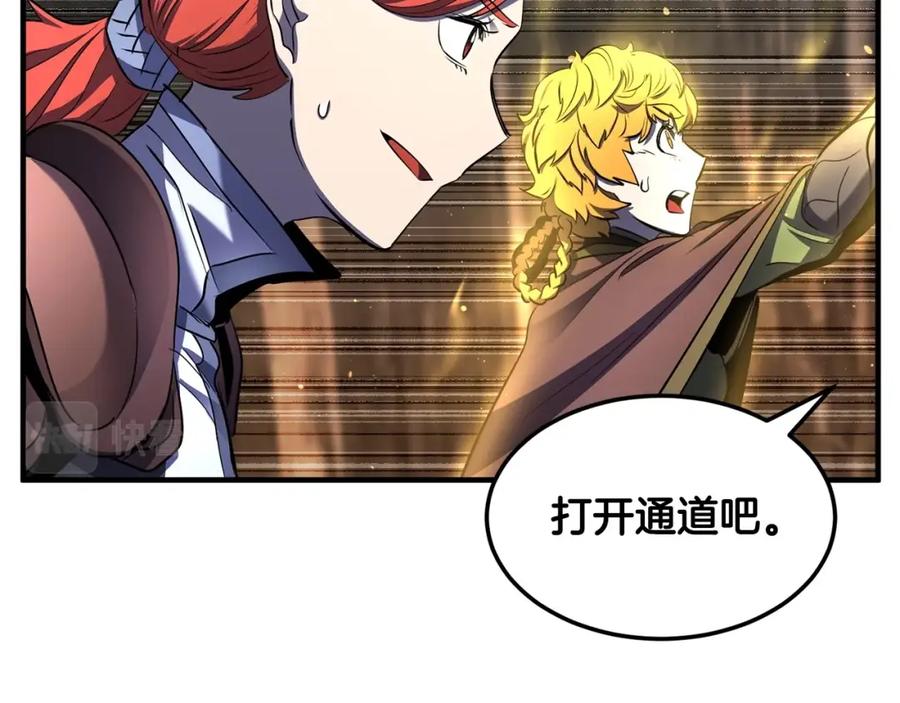 《颠覆武林世界吧！天魔！》第75话 速通！ 第46页