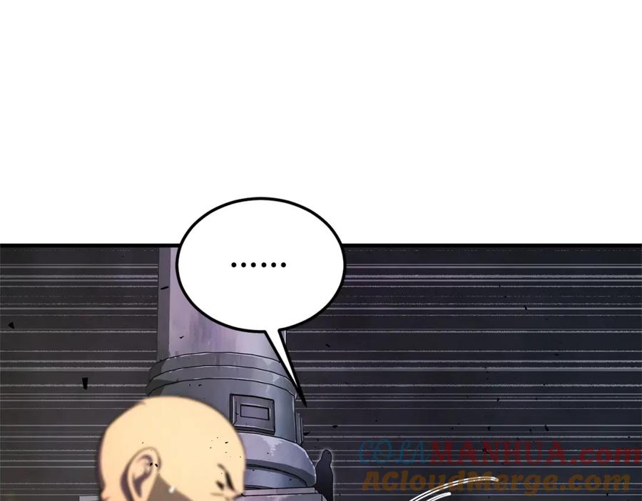 《颠覆武林世界吧！天魔！》第75话 速通！ 第229页
