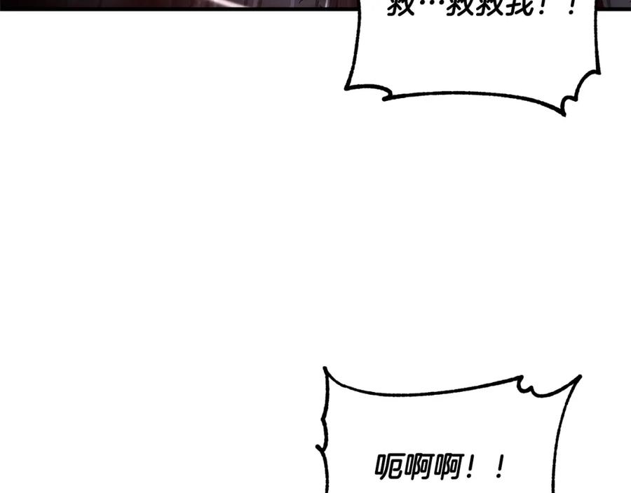 《颠覆武林世界吧！天魔！》第75话 速通！ 第100页