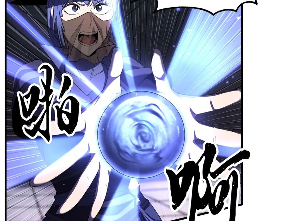 《颠覆武林世界吧！天魔！》第75话 速通！ 第222页