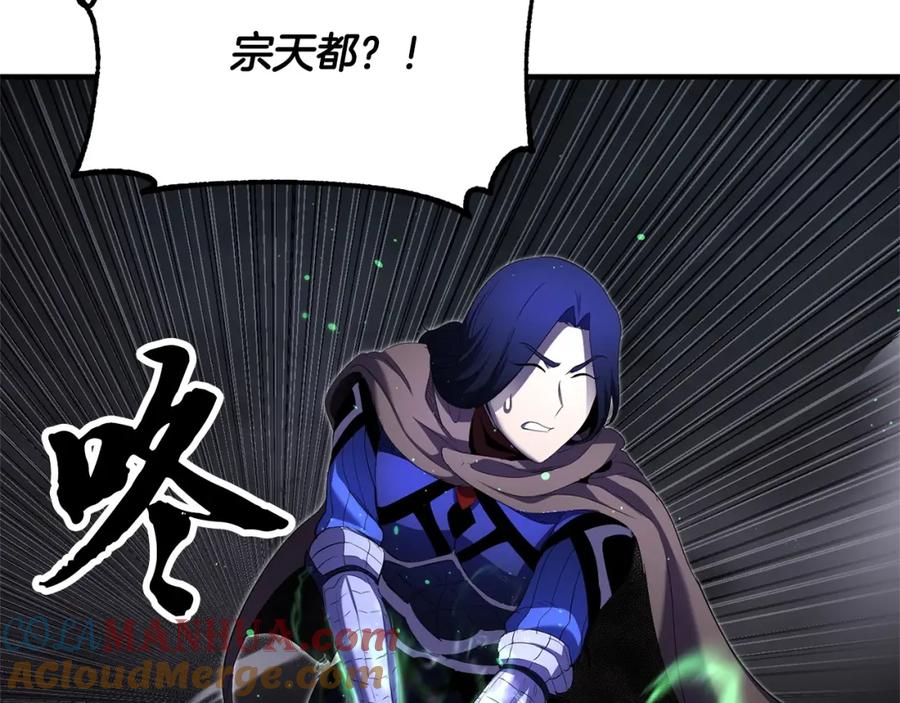 《颠覆武林世界吧！天魔！》第75话 速通！ 第161页