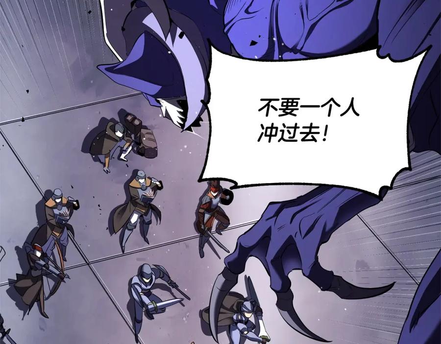 《颠覆武林世界吧！天魔！》第75话 速通！ 第59页