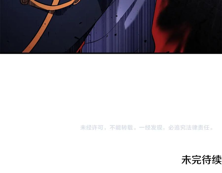 《颠覆武林世界吧！天魔！》第75话 速通！ 第258页