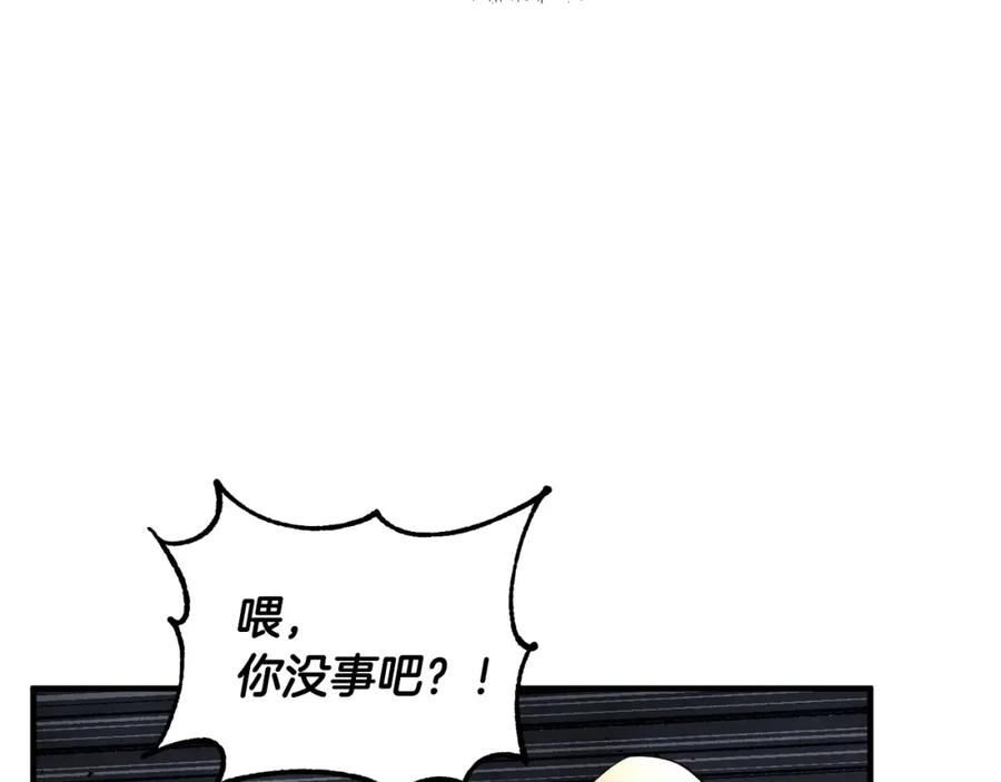 《颠覆武林世界吧！天魔！》第75话 速通！ 第78页