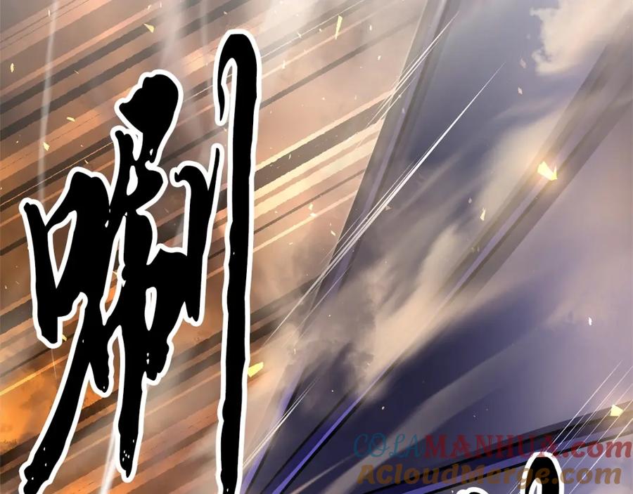 《颠覆武林世界吧！天魔！》第75话 速通！ 第13页