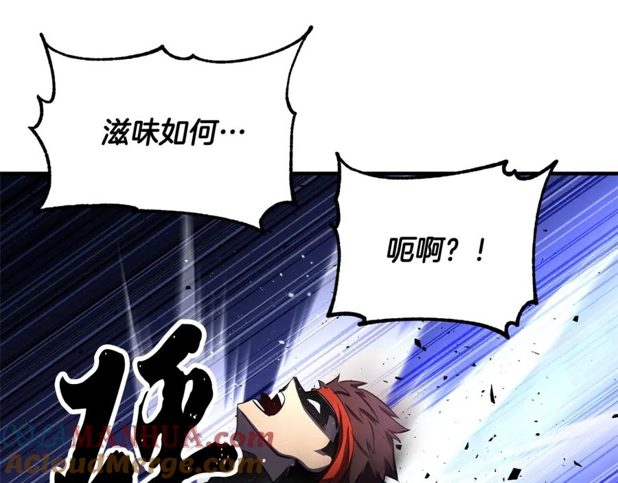 《颠覆武林世界吧！天魔！》第75话 速通！ 第129页
