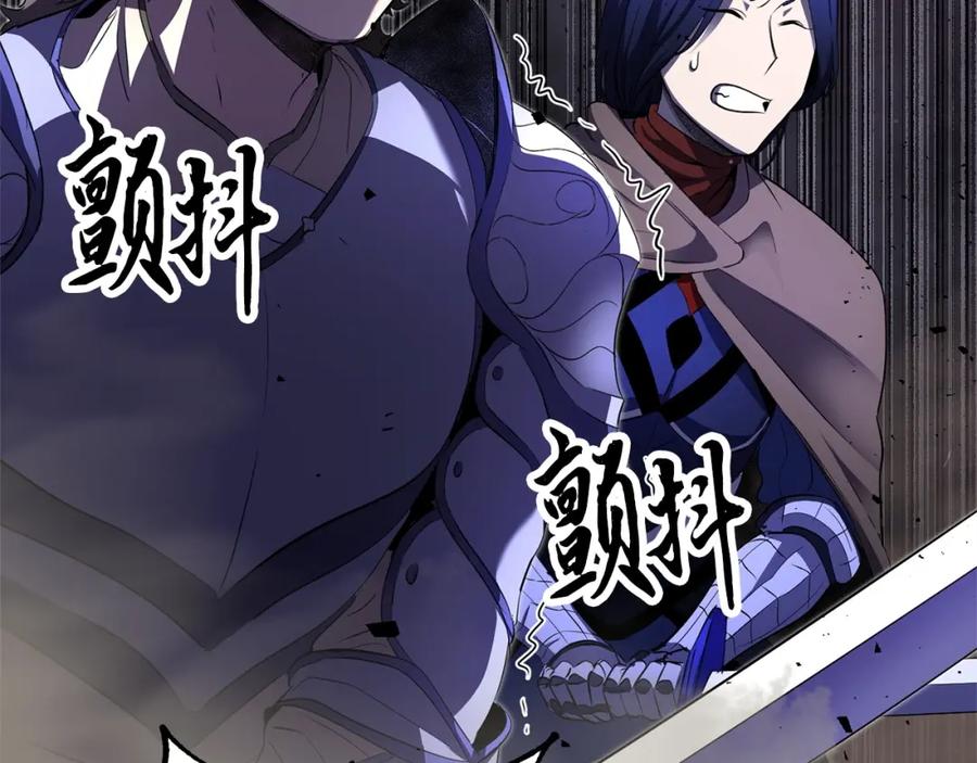 《颠覆武林世界吧！天魔！》第75话 速通！ 第183页