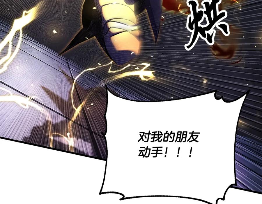 《颠覆武林世界吧！天魔！》第75话 速通！ 第140页
