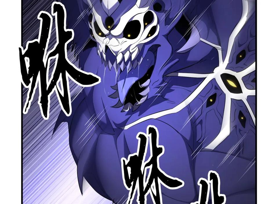 《颠覆武林世界吧！天魔！》第75话 速通！ 第63页