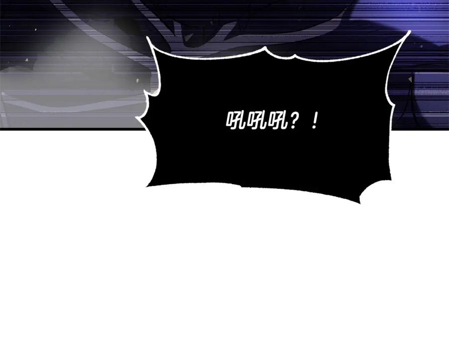 《颠覆武林世界吧！天魔！》第75话 速通！ 第92页