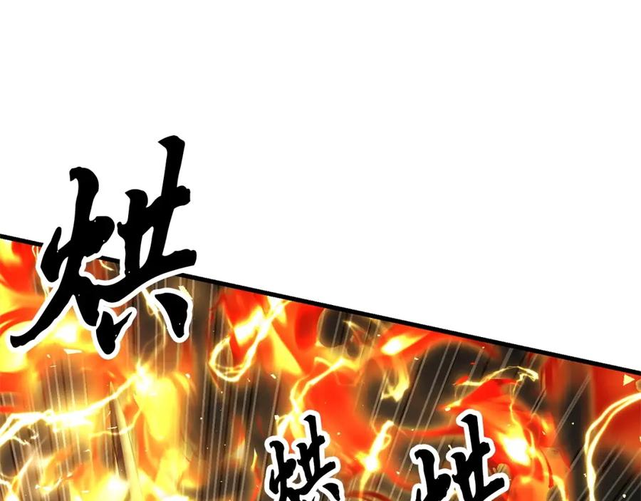 《颠覆武林世界吧！天魔！》第75话 速通！ 第138页
