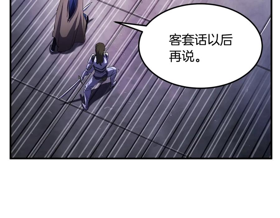 《颠覆武林世界吧！天魔！》第75话 速通！ 第166页