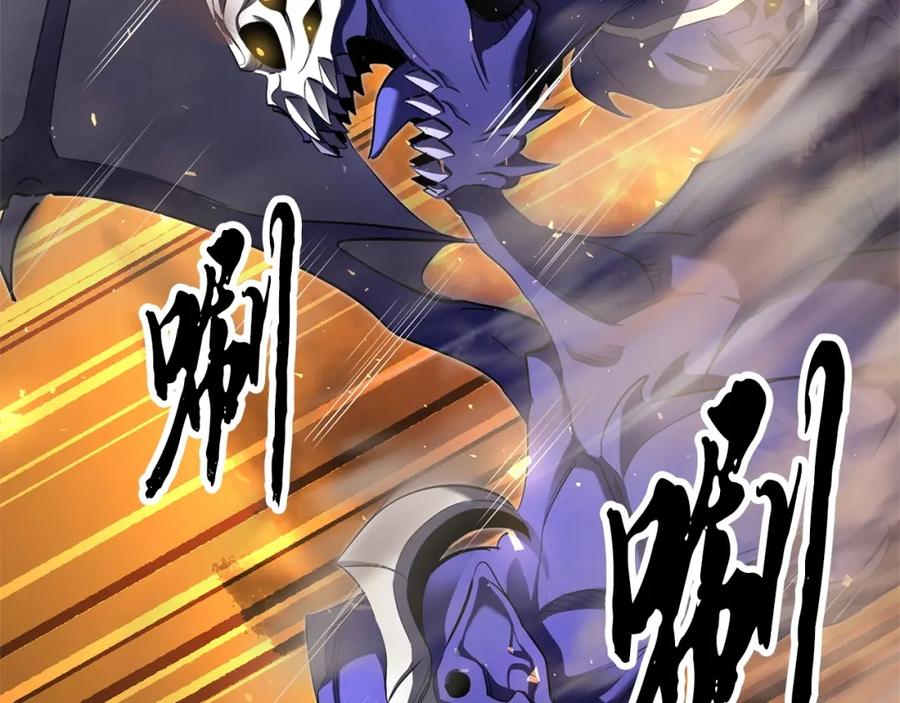 《颠覆武林世界吧！天魔！》第75话 速通！ 第16页