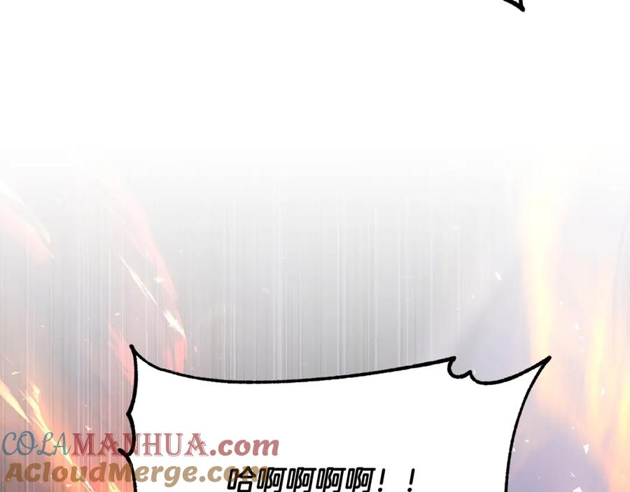 《颠覆武林世界吧！天魔！》第75话 速通！ 第141页