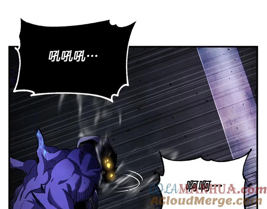 《颠覆武林世界吧！天魔！》第75话 速通！ 第133页
