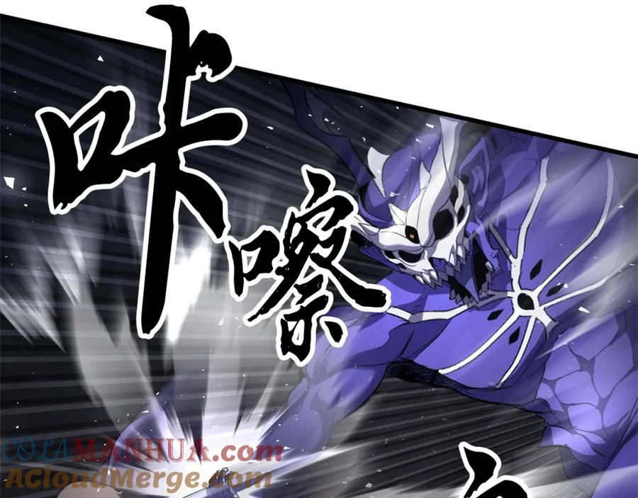 《颠覆武林世界吧！天魔！》第75话 速通！ 第153页